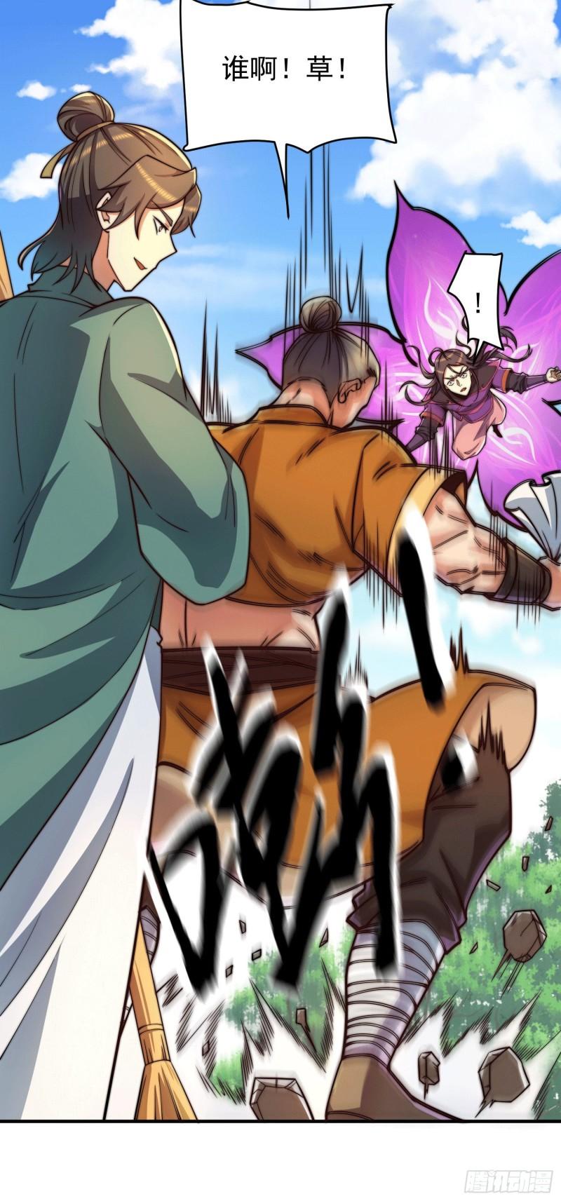 第251话 居然打不过看门的！8