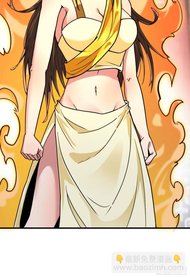 第261话 奇怪的战斗方式！46
