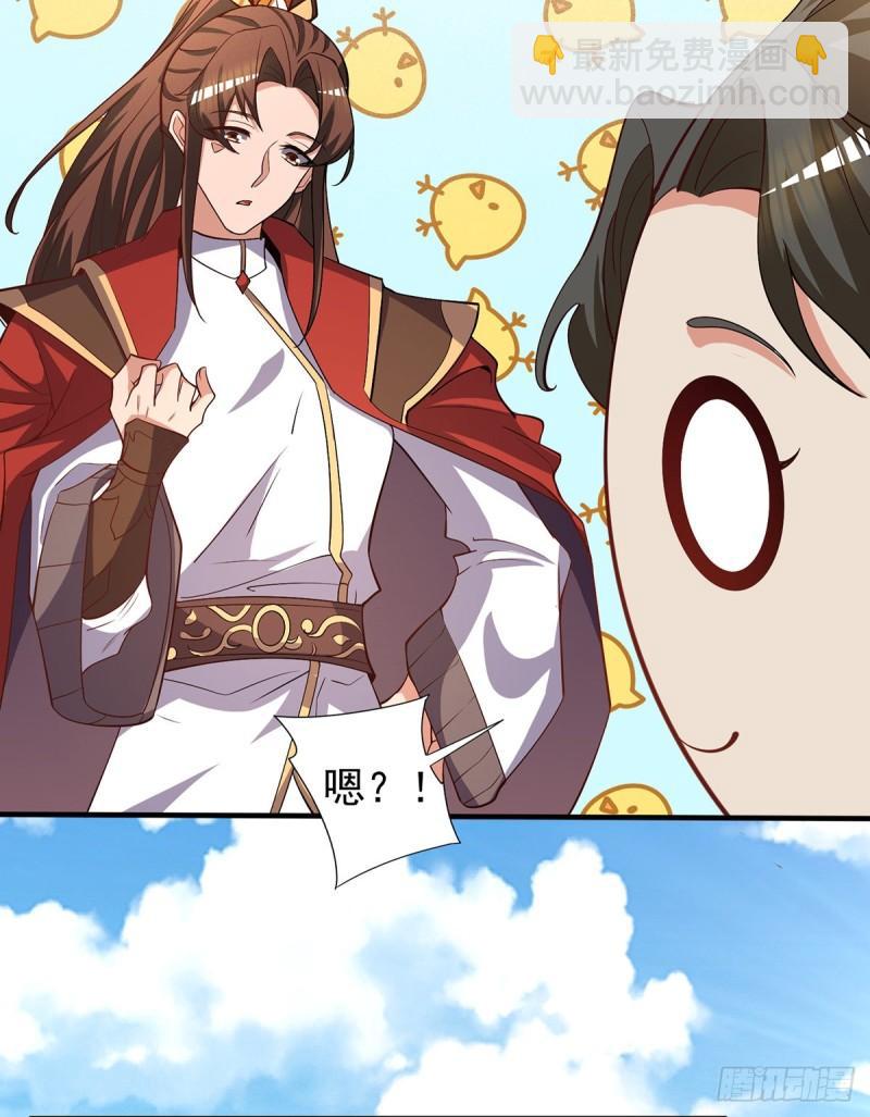 第264话 出发！前往不灭城！24