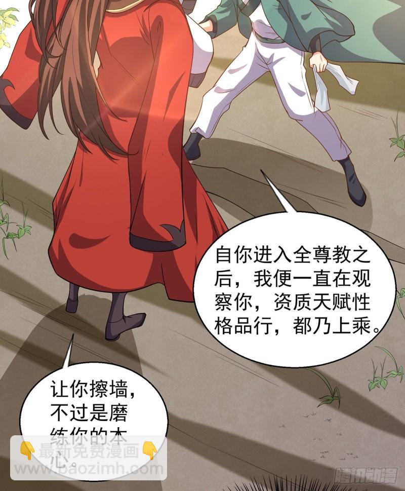第264话 出发！前往不灭城！26