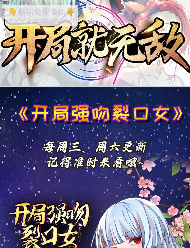 第264话 出发！前往不灭城！52