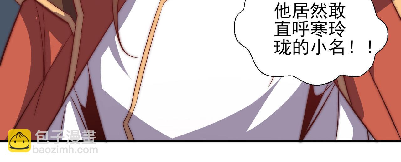 第269话 师傅来玩啊10