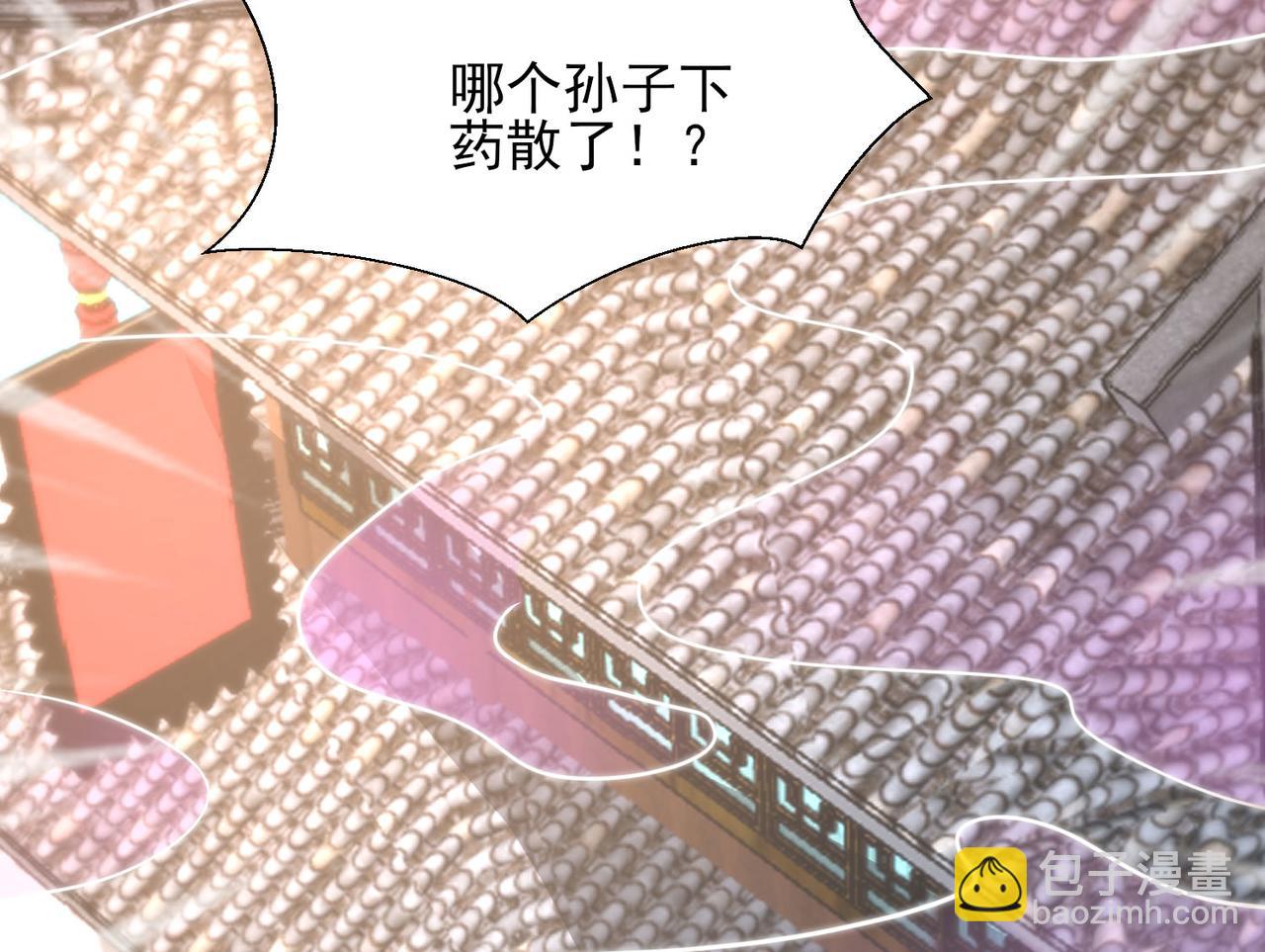 第269话 师傅来玩啊110