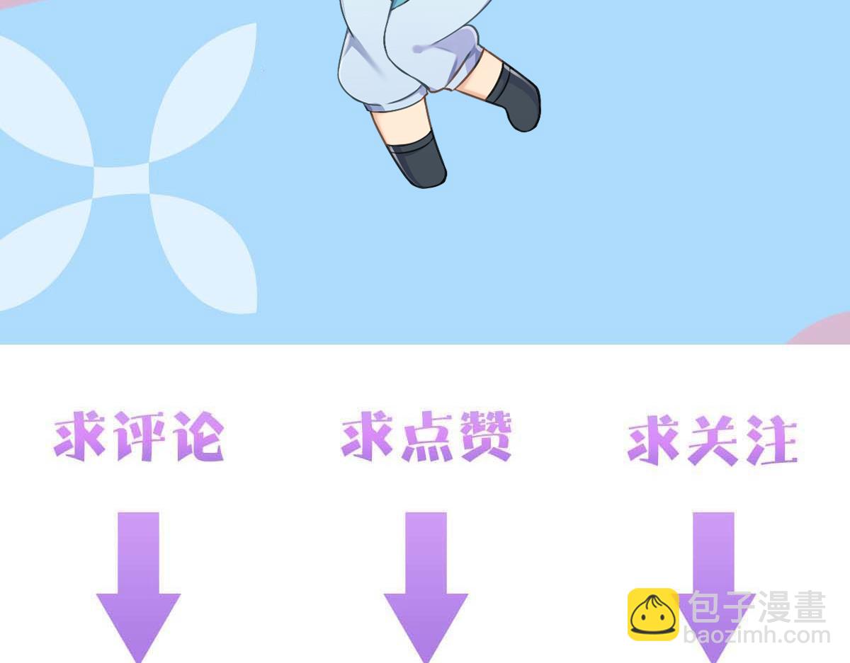 第269话 师傅来玩啊124
