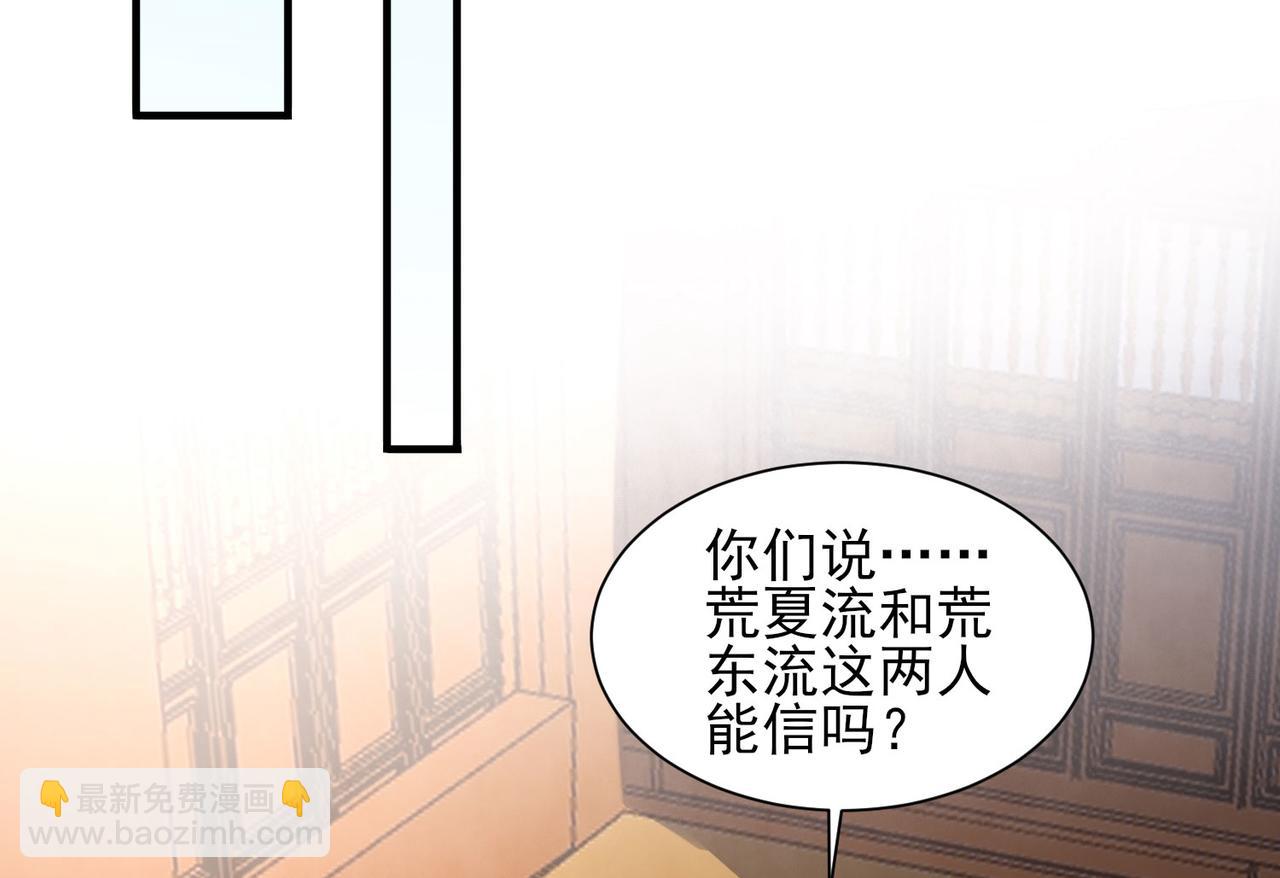 第269话 师傅来玩啊27