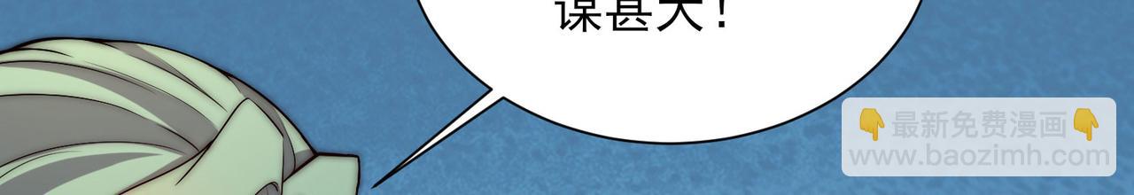 第269话 师傅来玩啊30