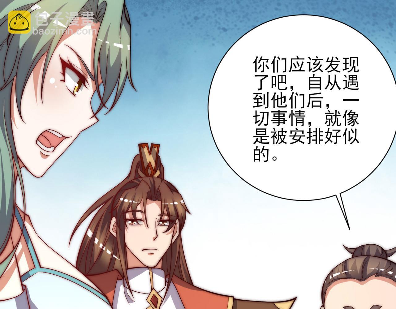 第269话 师傅来玩啊31