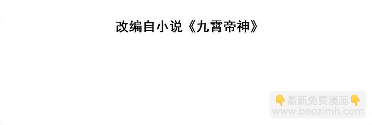 第269话 师傅来玩啊4