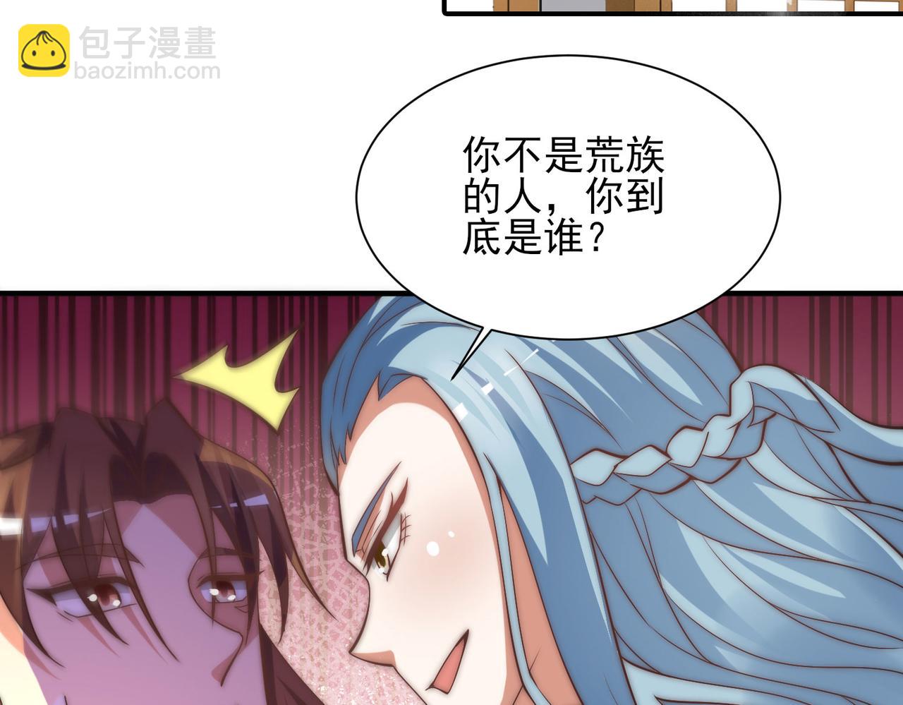 第269话 师傅来玩啊43