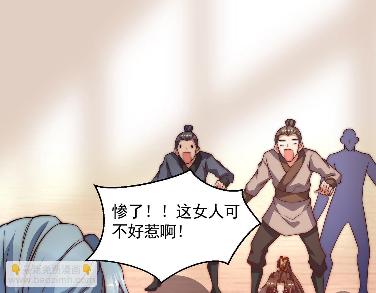 第269话 师傅来玩啊5