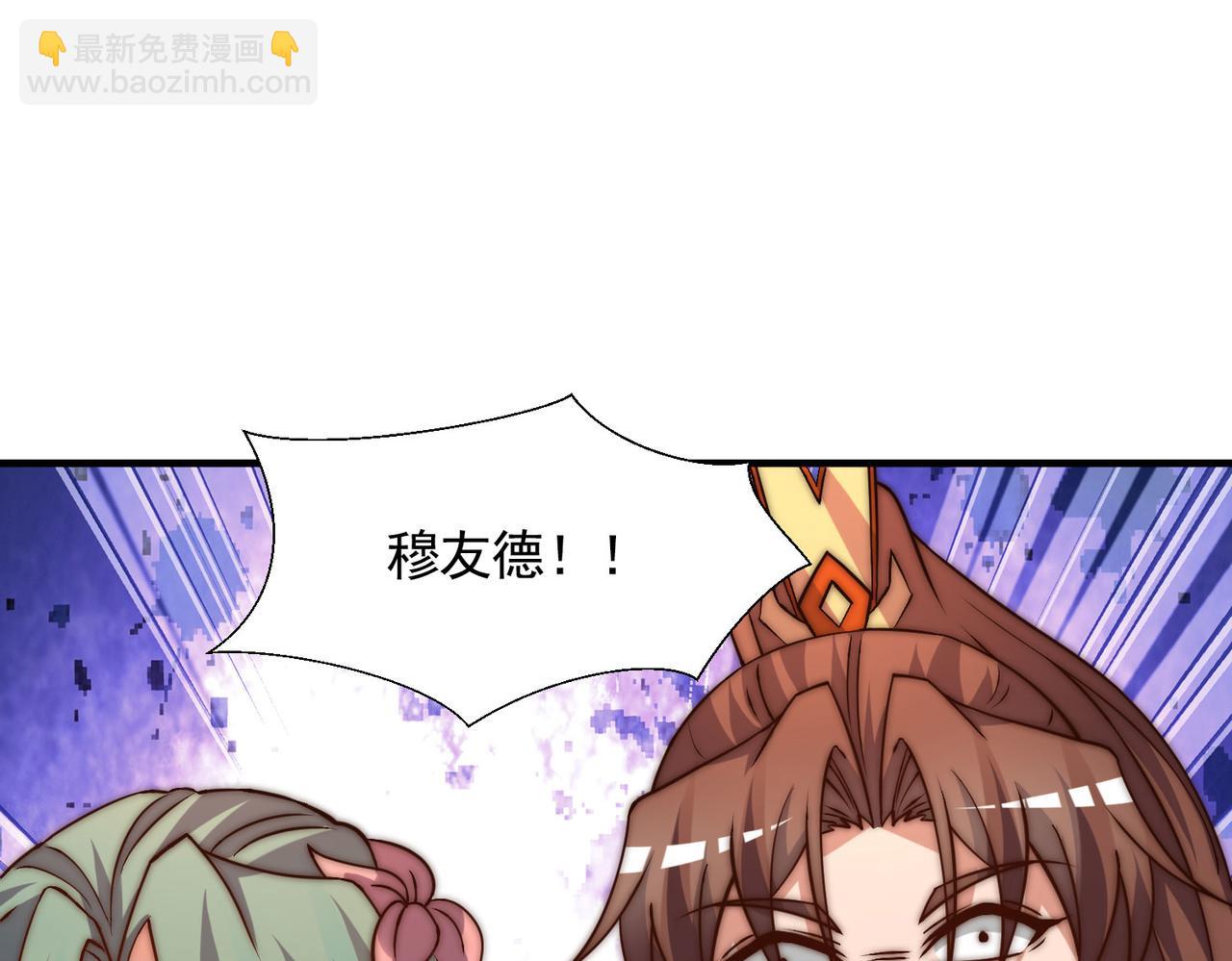 第269话 师傅来玩啊62