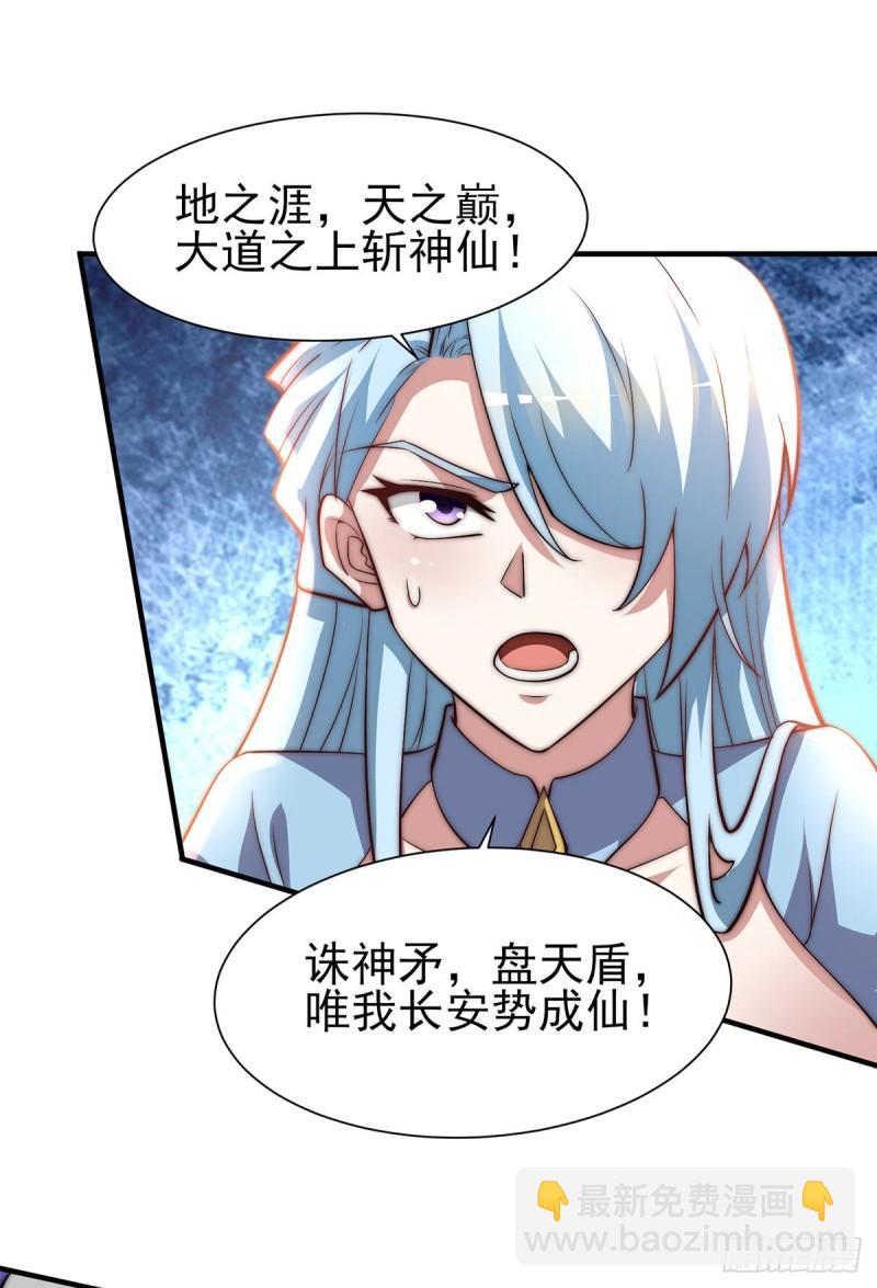 第273话 江辰被带走了10