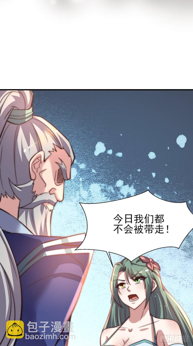 第273话 江辰被带走了13