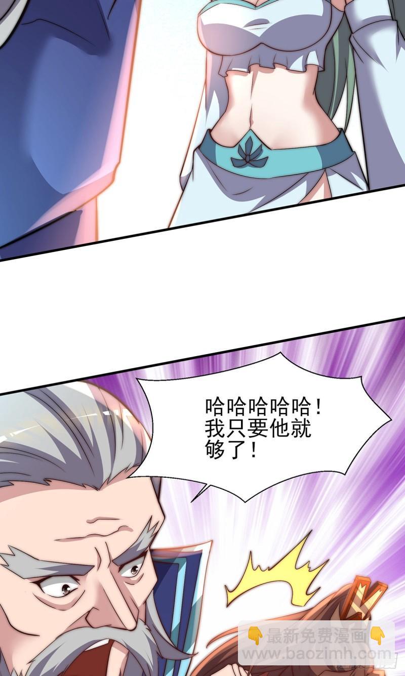 第273话 江辰被带走了14