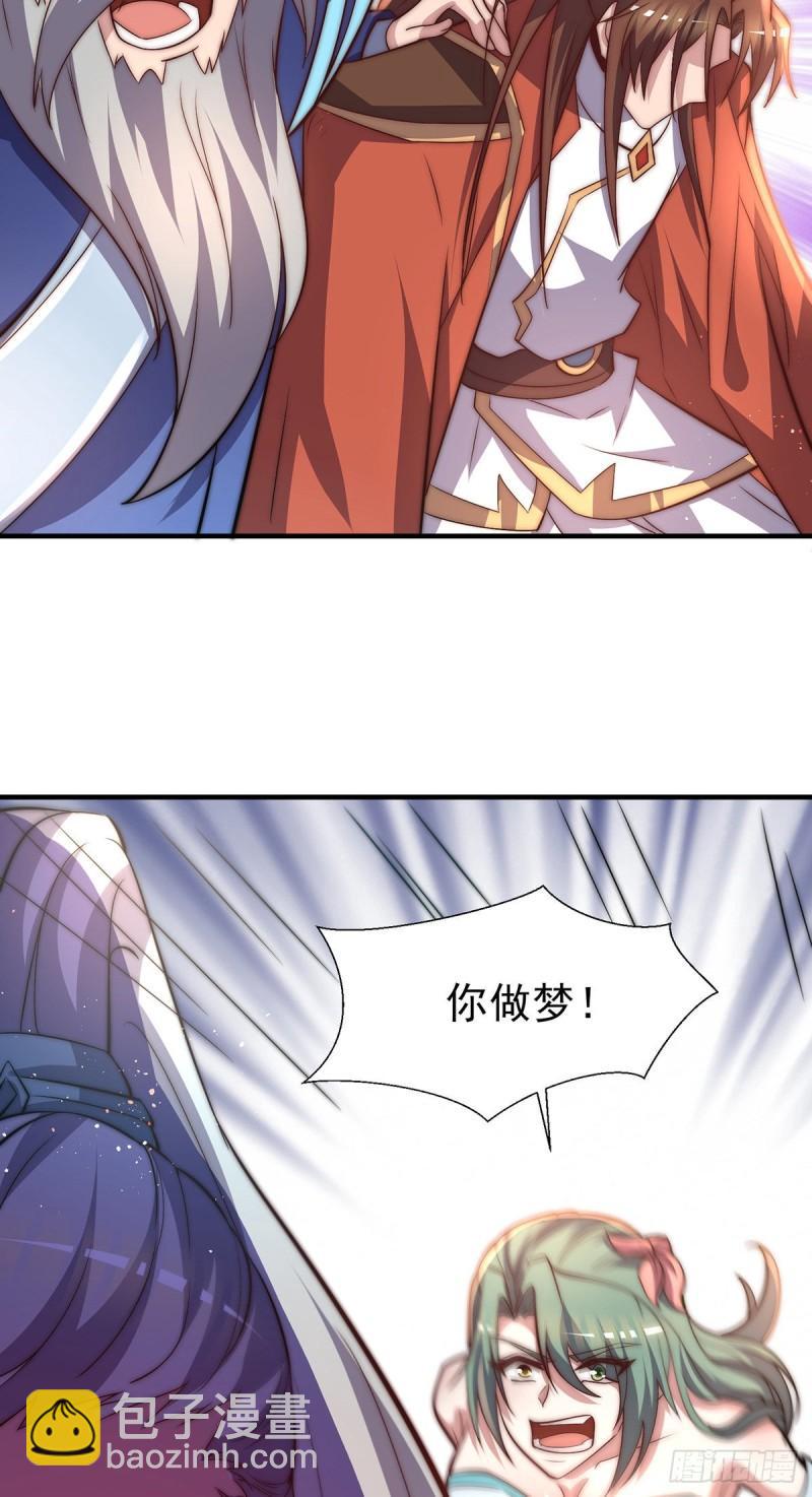 第273话 江辰被带走了15