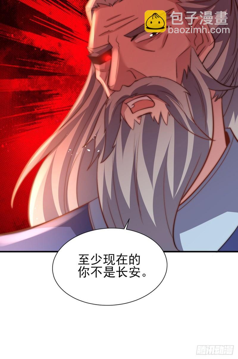 第273话 江辰被带走了17
