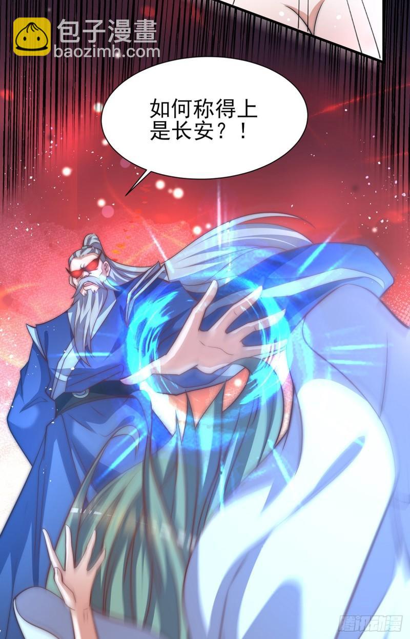 第273话 江辰被带走了19