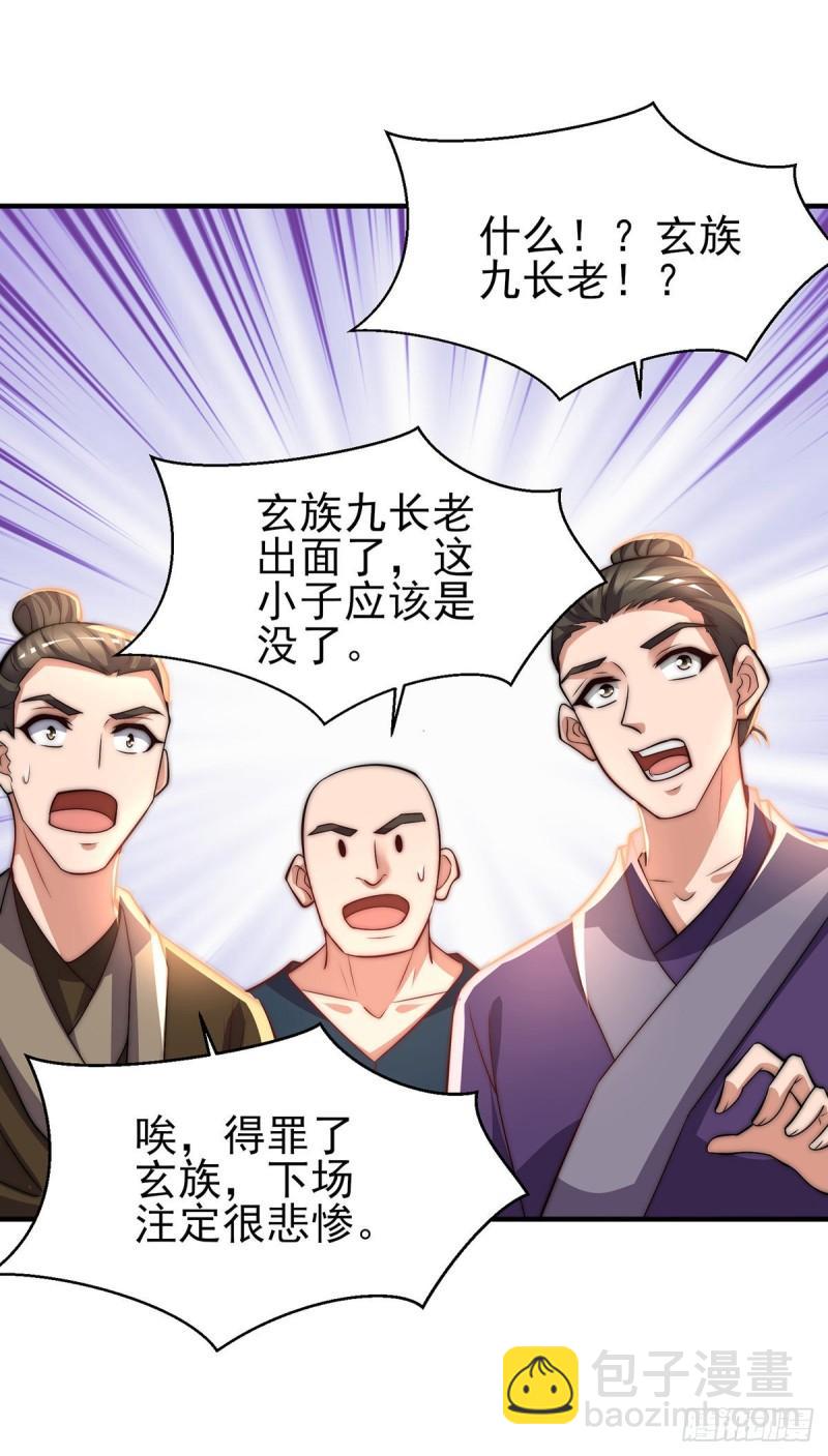 第273话 江辰被带走了2