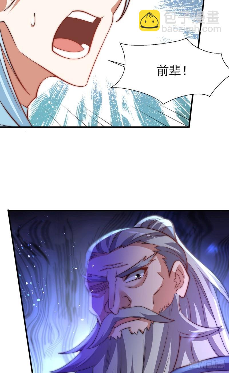 第273话 江辰被带走了21
