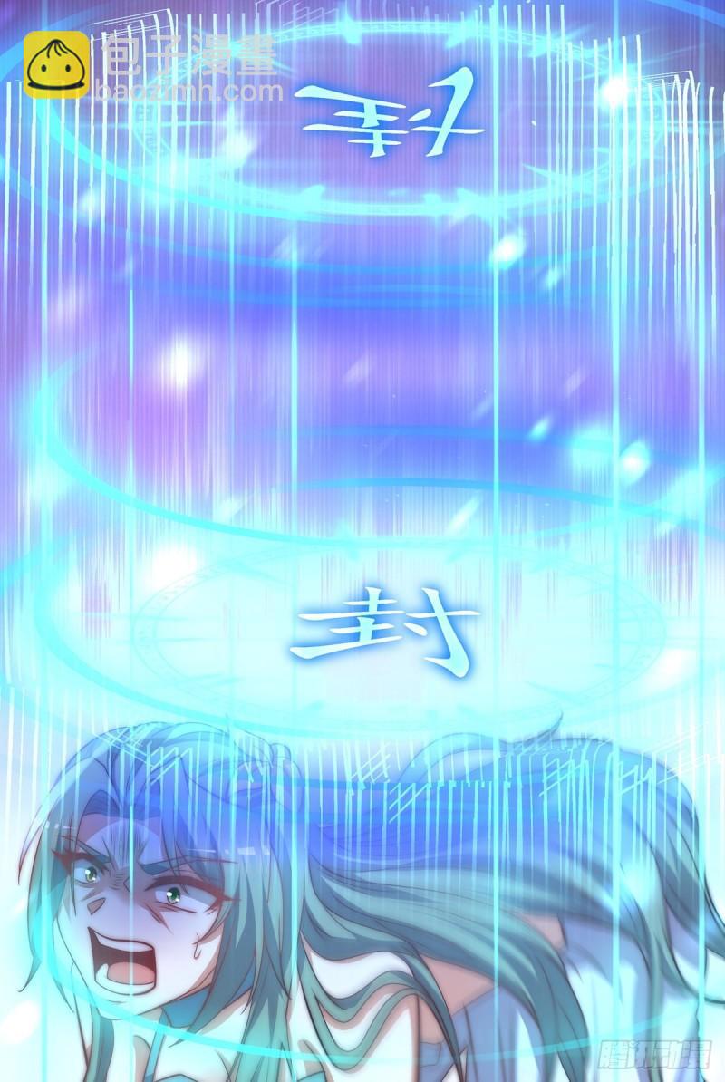 第273话 江辰被带走了23