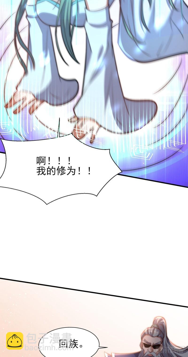 第273话 江辰被带走了24