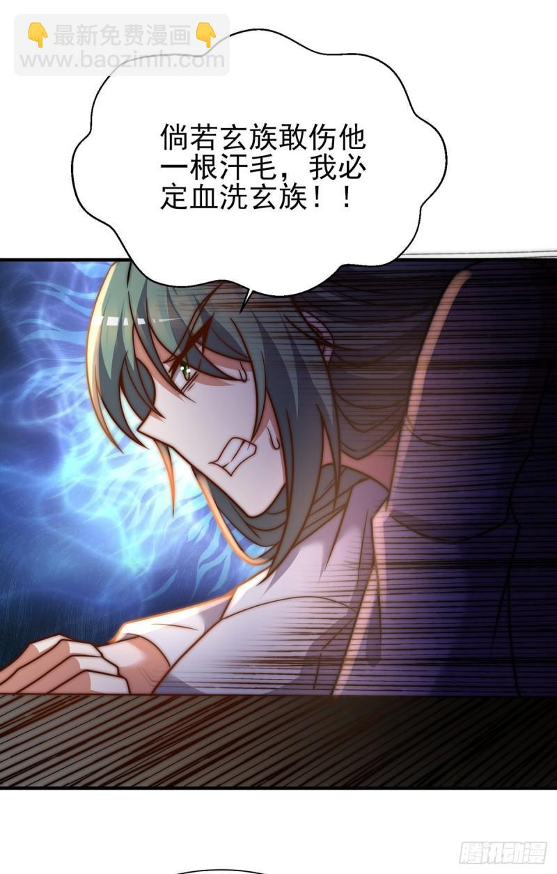 第273话 江辰被带走了26