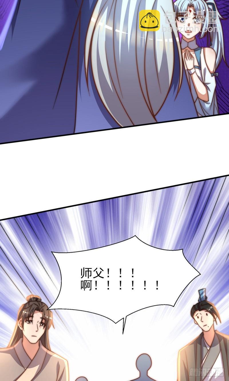 第273话 江辰被带走了28