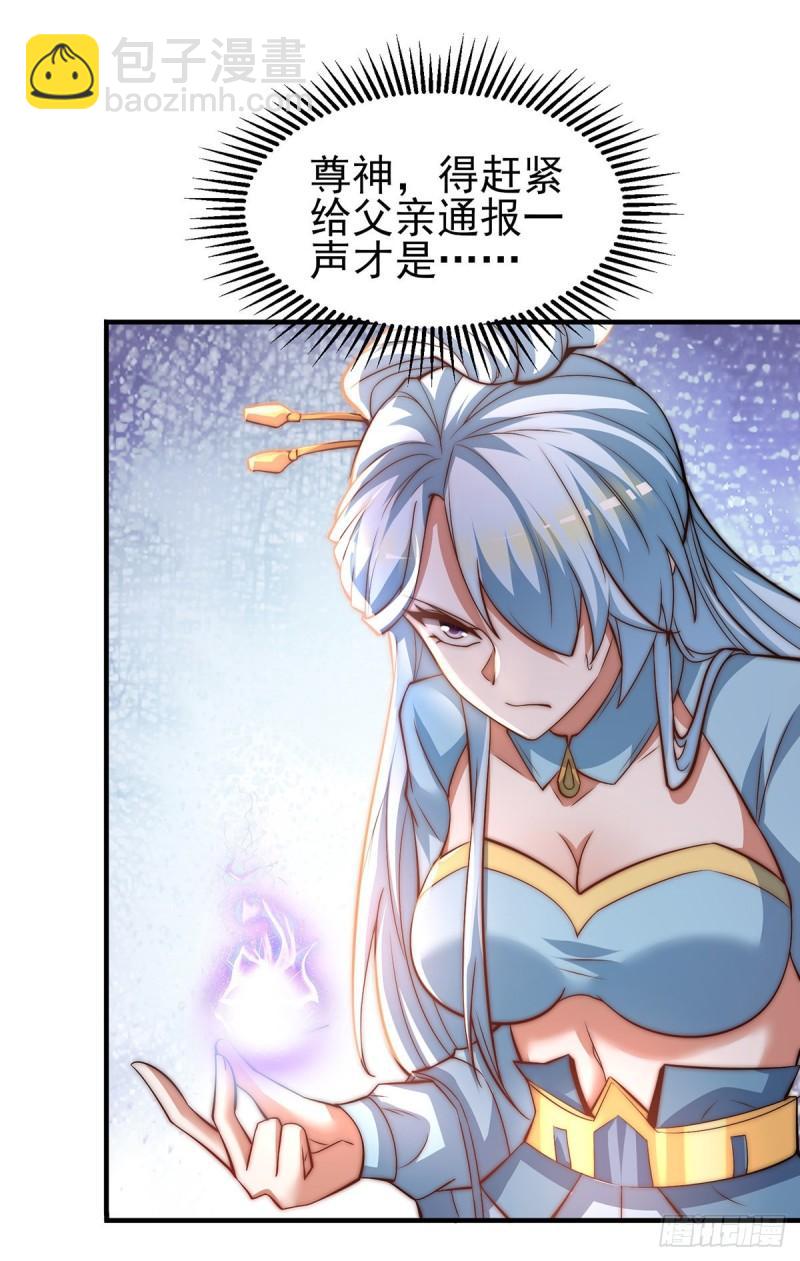 第273话 江辰被带走了3
