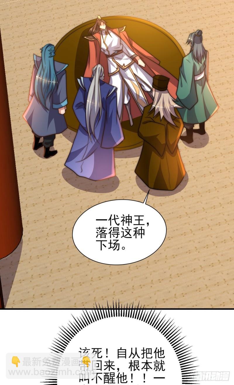 第273话 江辰被带走了32