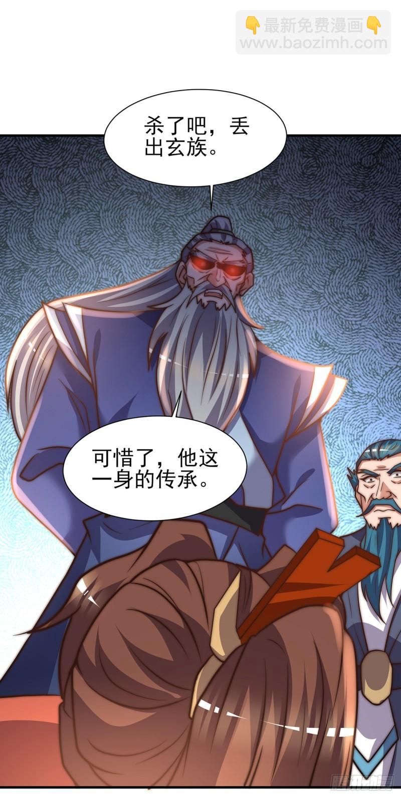 第273话 江辰被带走了34