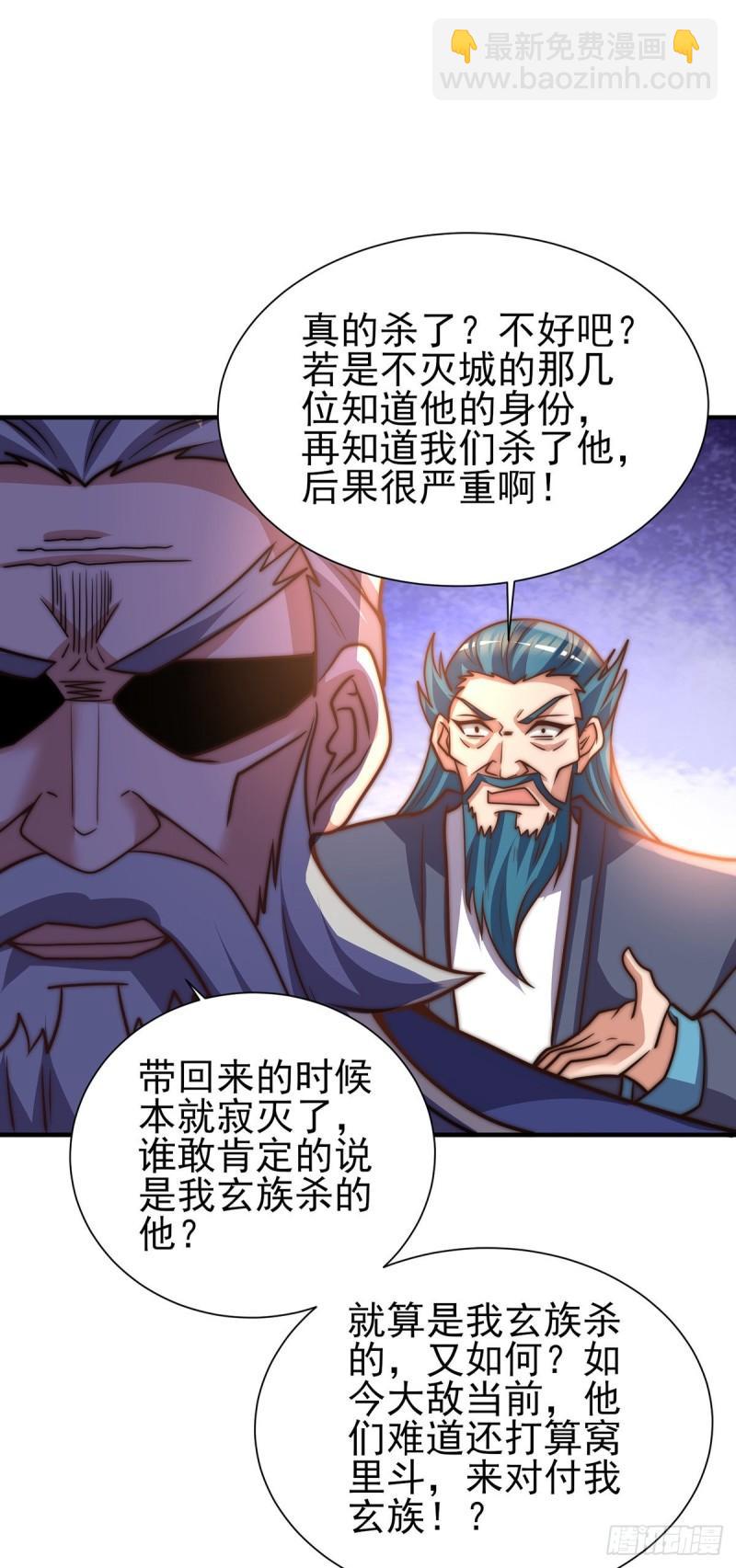 第273话 江辰被带走了35