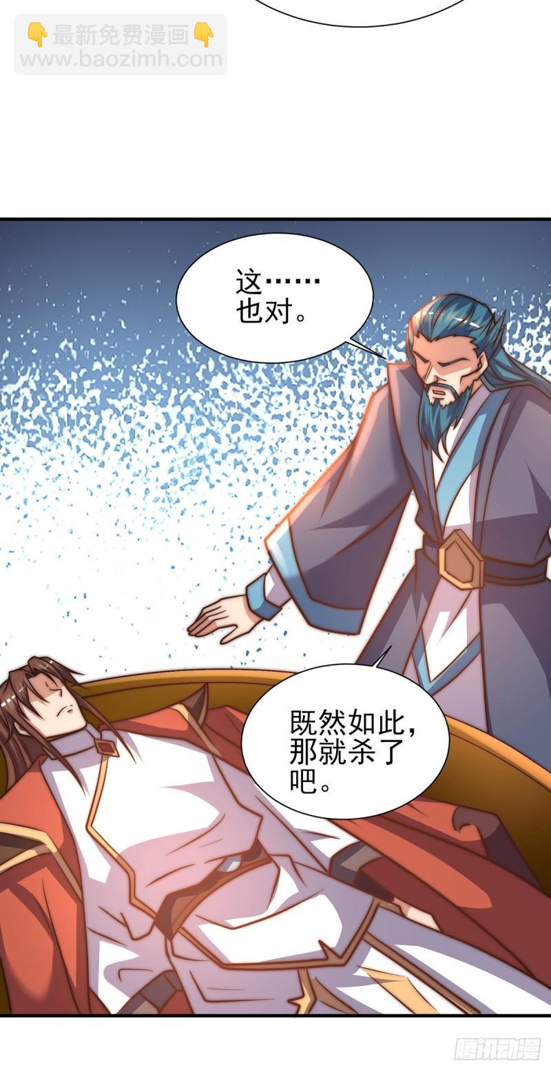第273话 江辰被带走了36