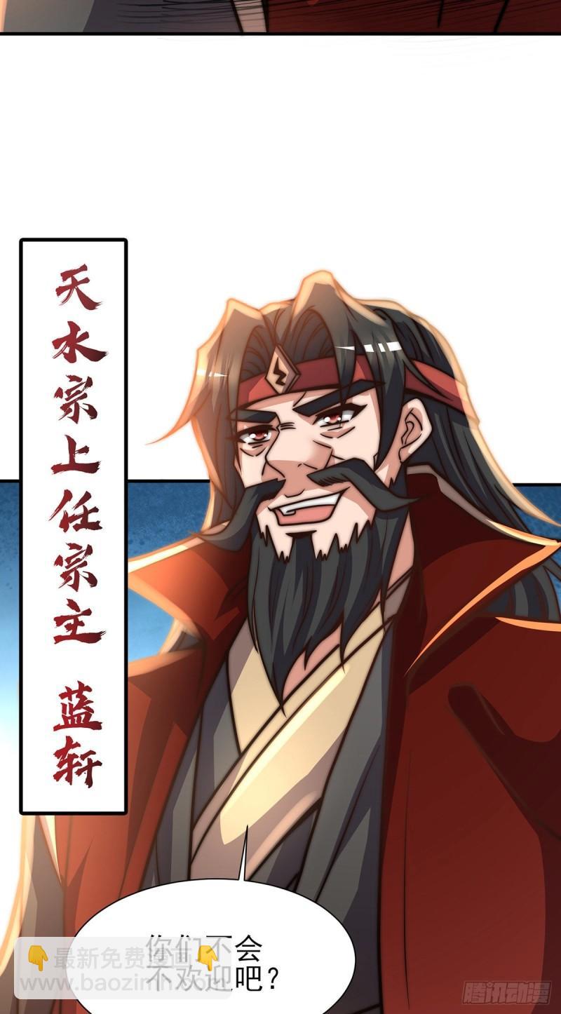 第273话 江辰被带走了39