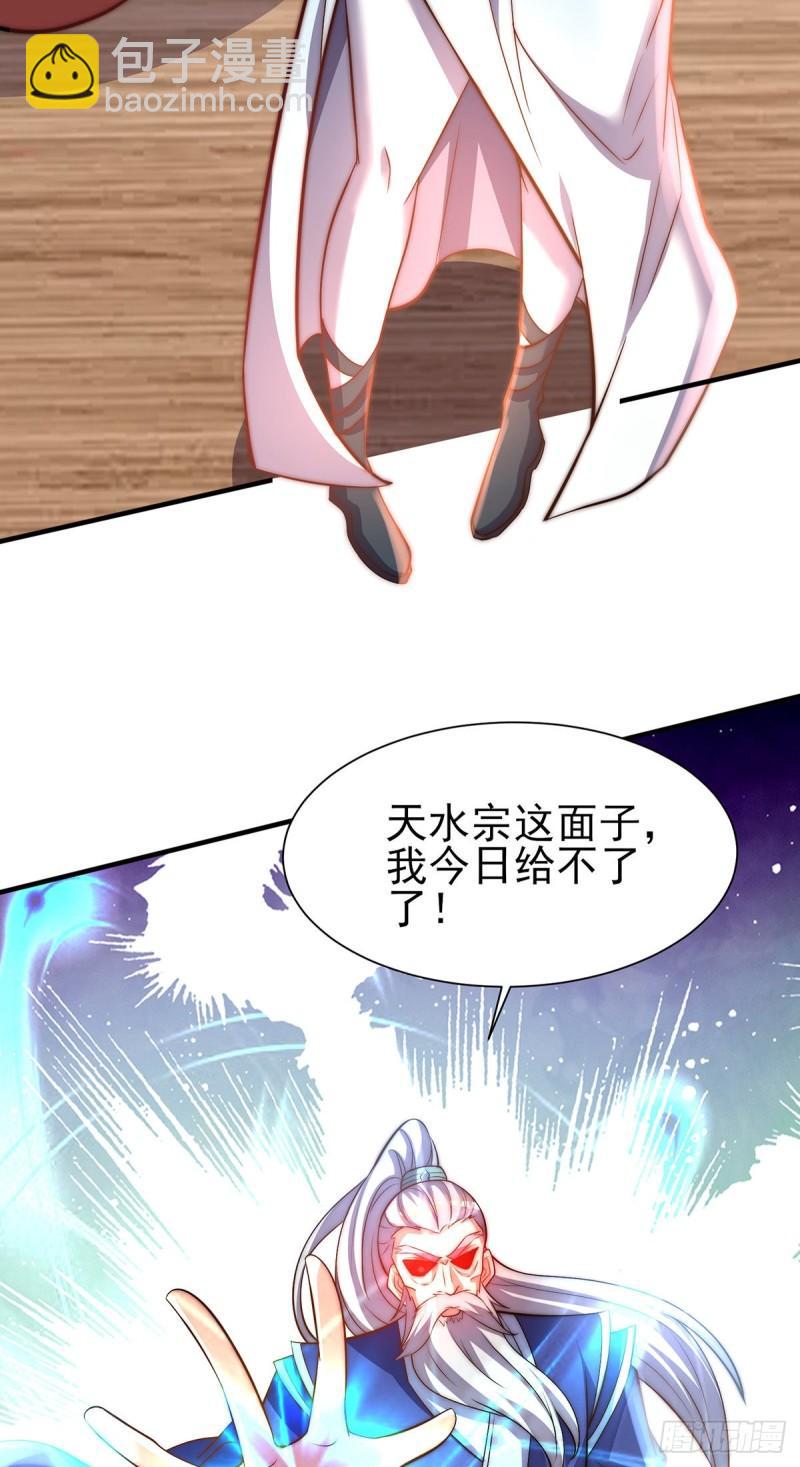 第273话 江辰被带走了5