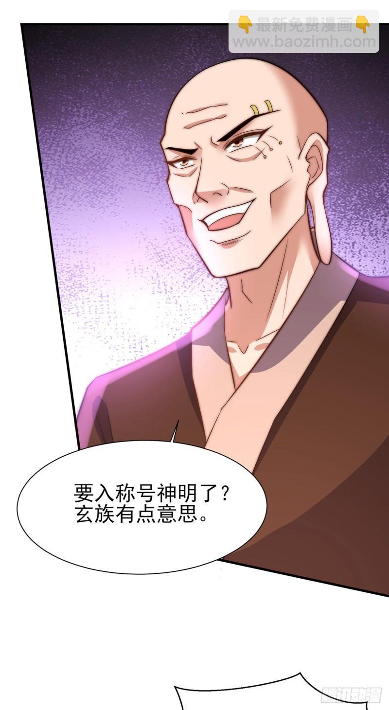 第273话 江辰被带走了7