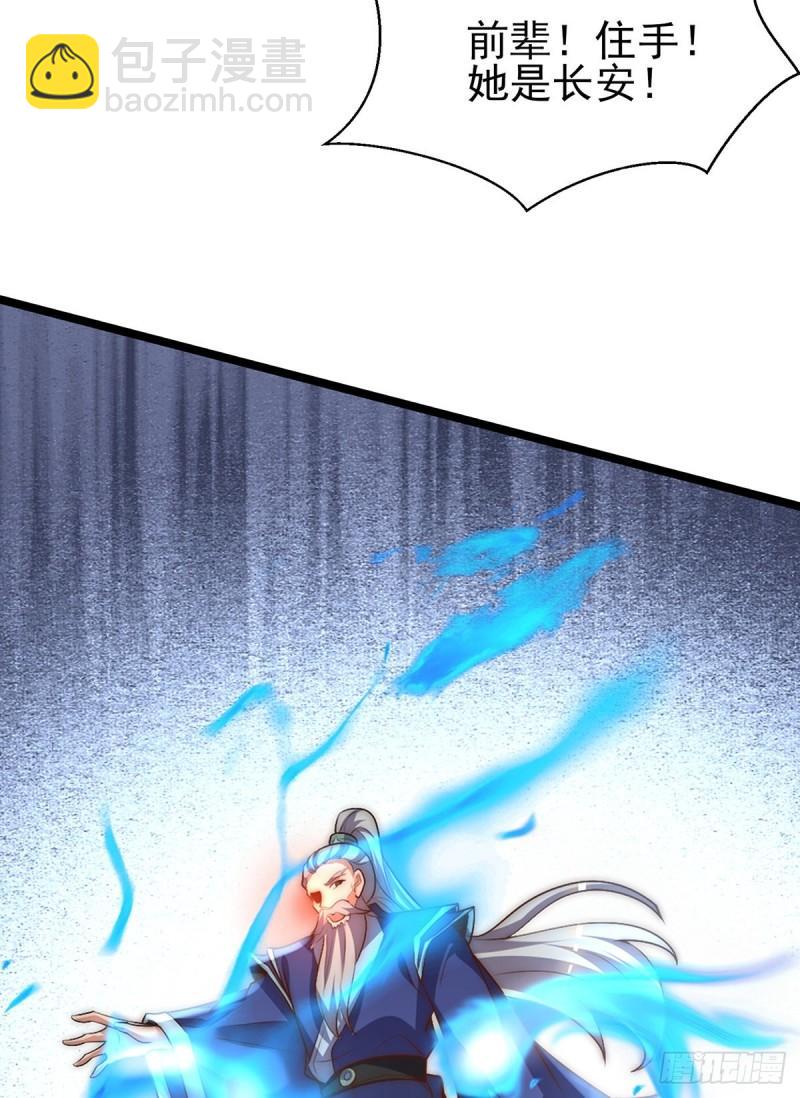 第273话 江辰被带走了8
