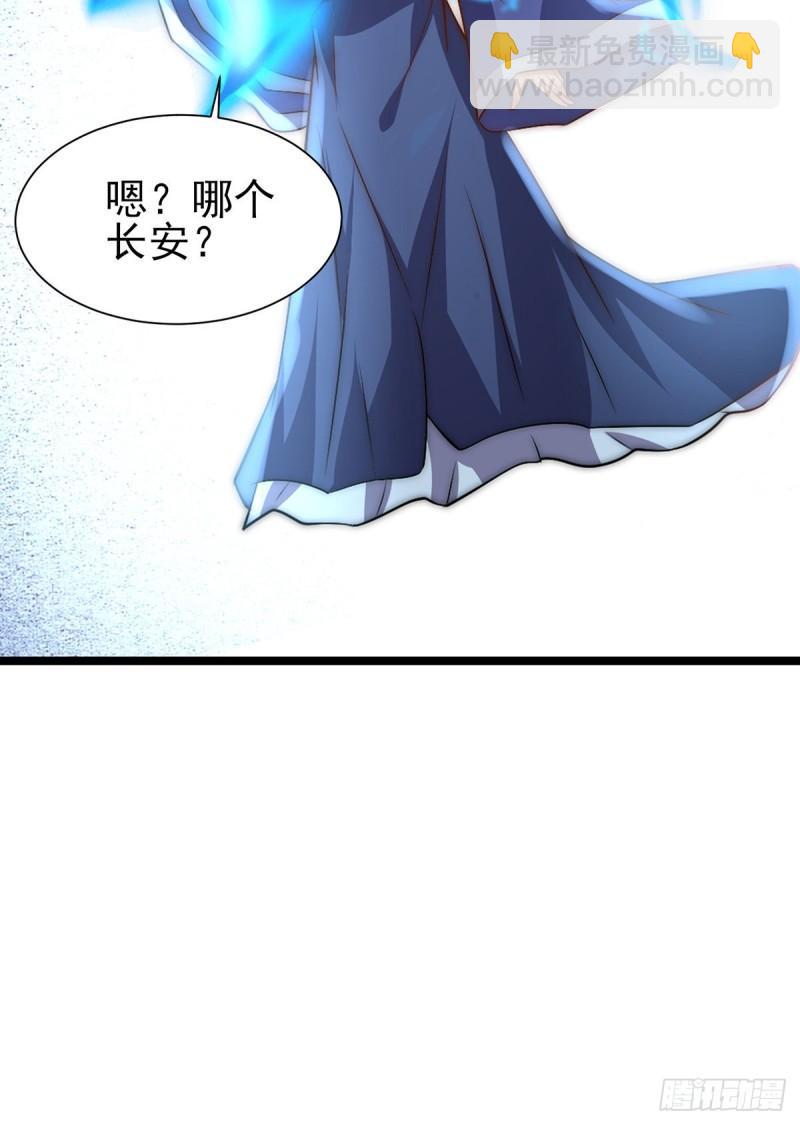 第273话 江辰被带走了9