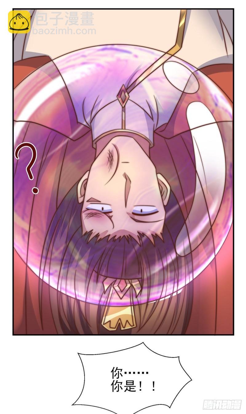 第276话 鸟族入侵10