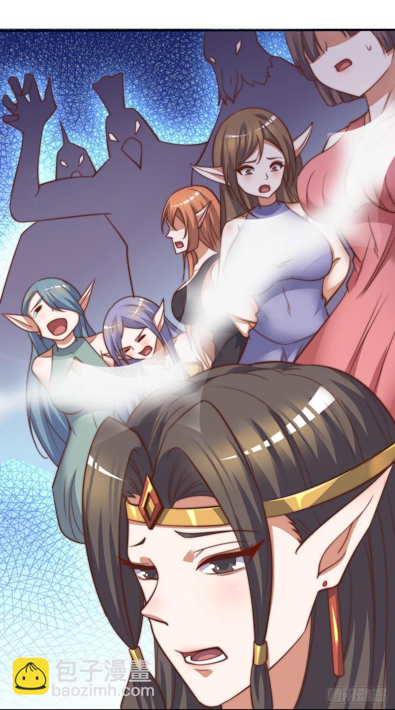 第276话 鸟族入侵17