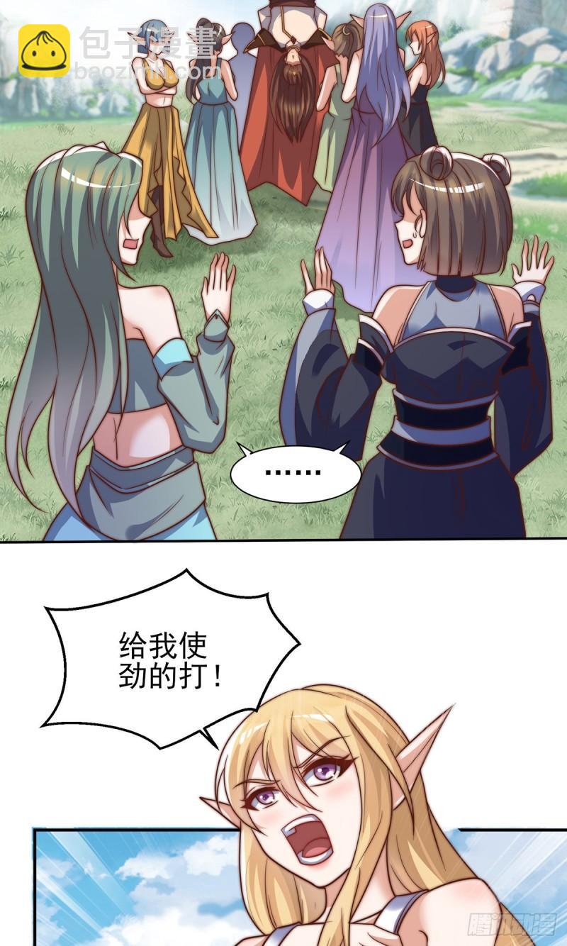第276话 鸟族入侵2