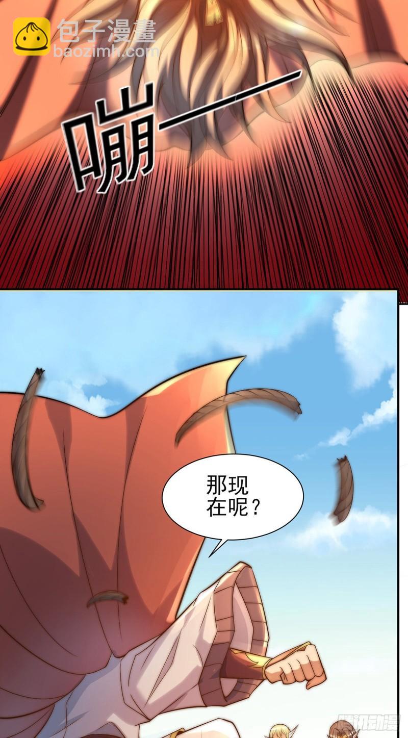 第276话 鸟族入侵24