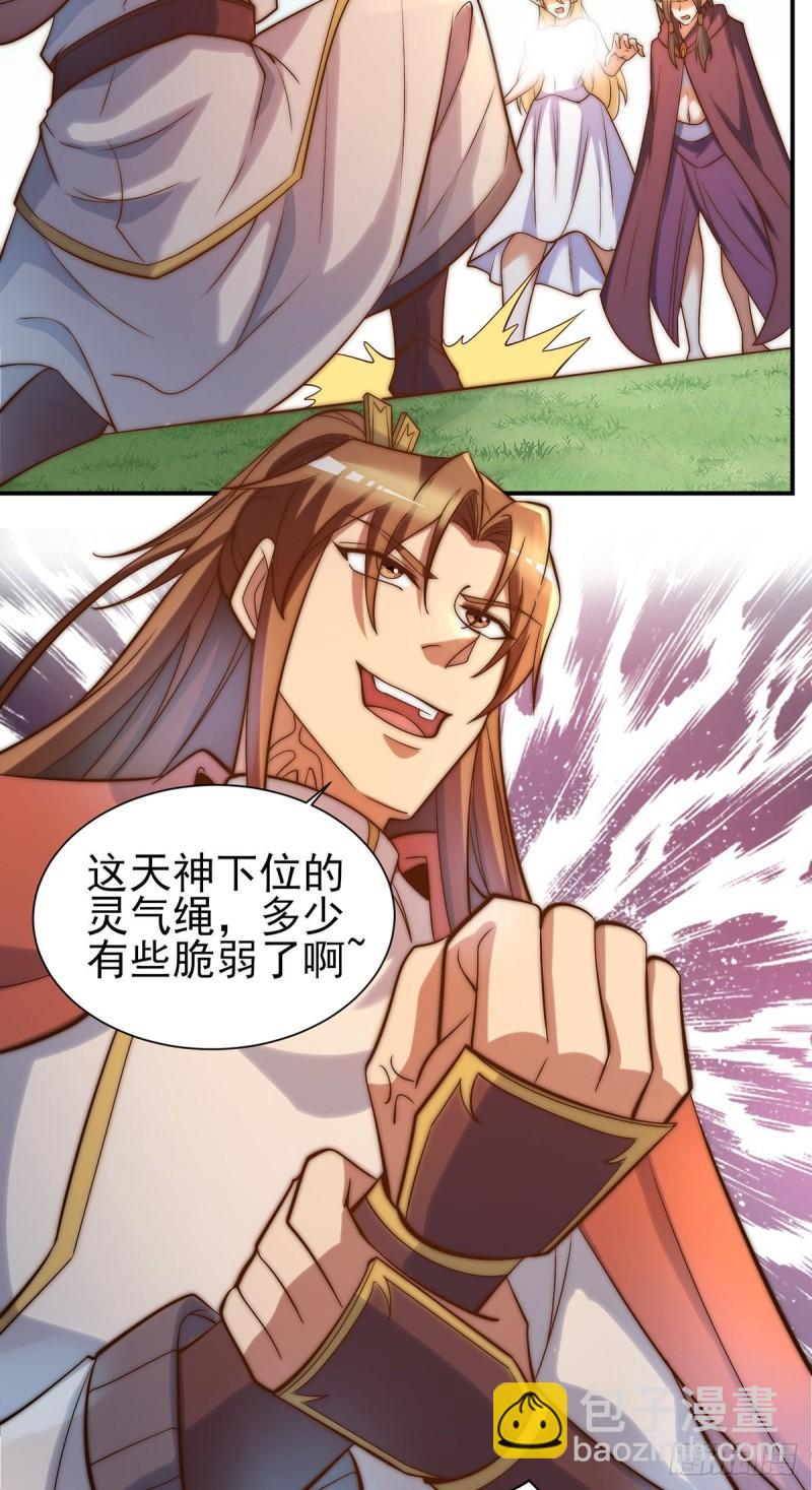 第276话 鸟族入侵25