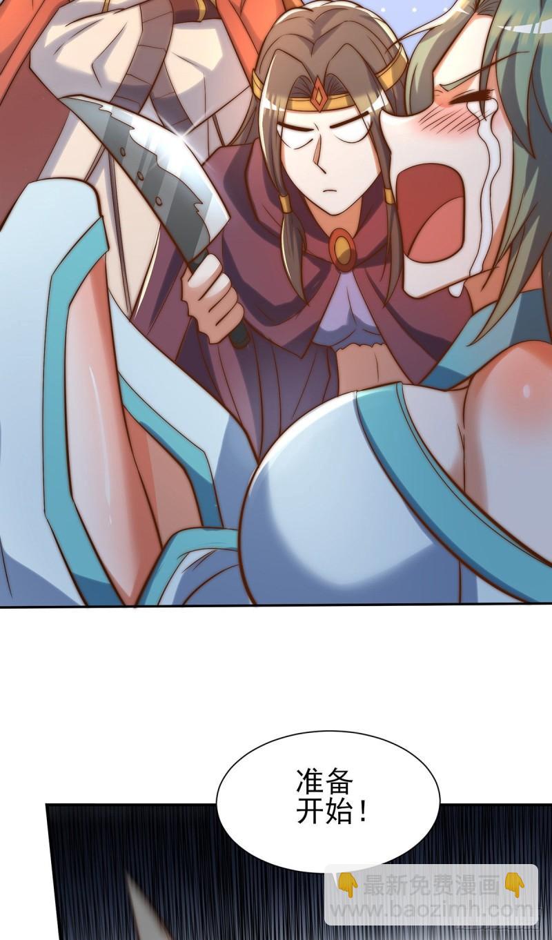 第276话 鸟族入侵29