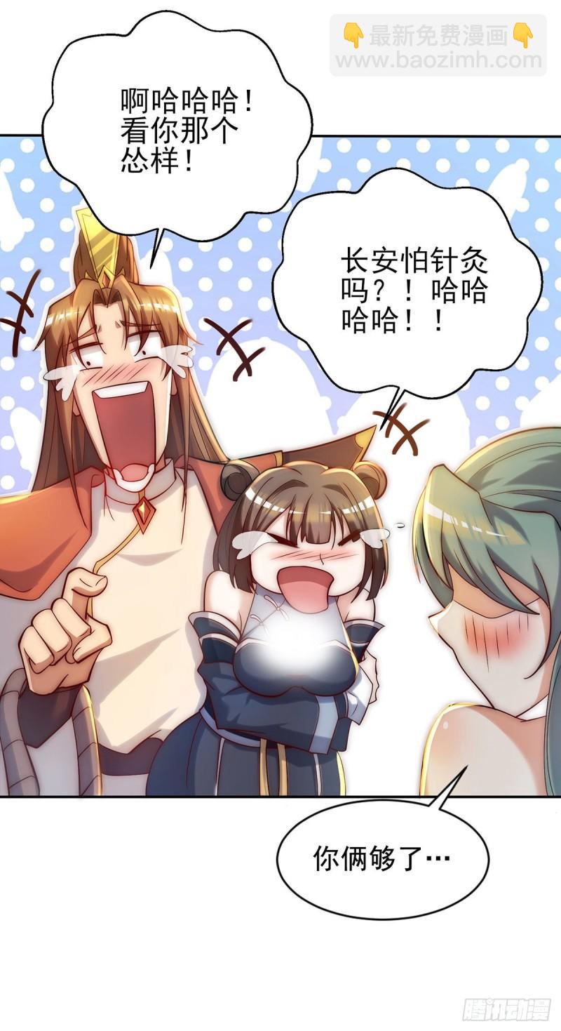 第276话 鸟族入侵36
