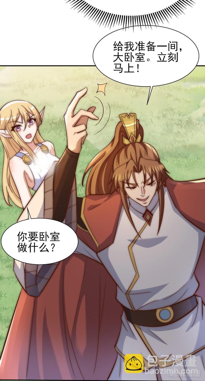 第276话 鸟族入侵41