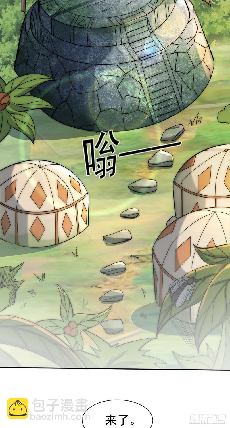 第276话 鸟族入侵45