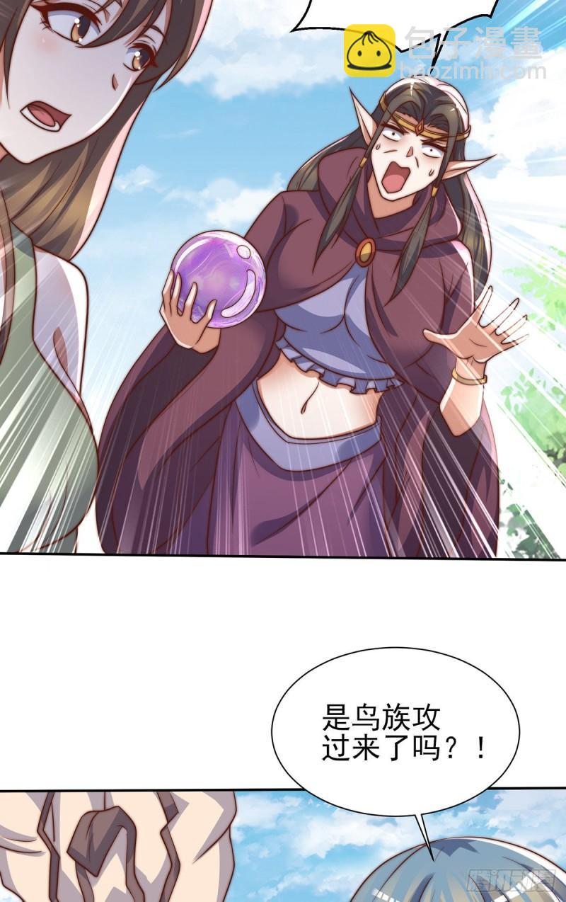 第276话 鸟族入侵6