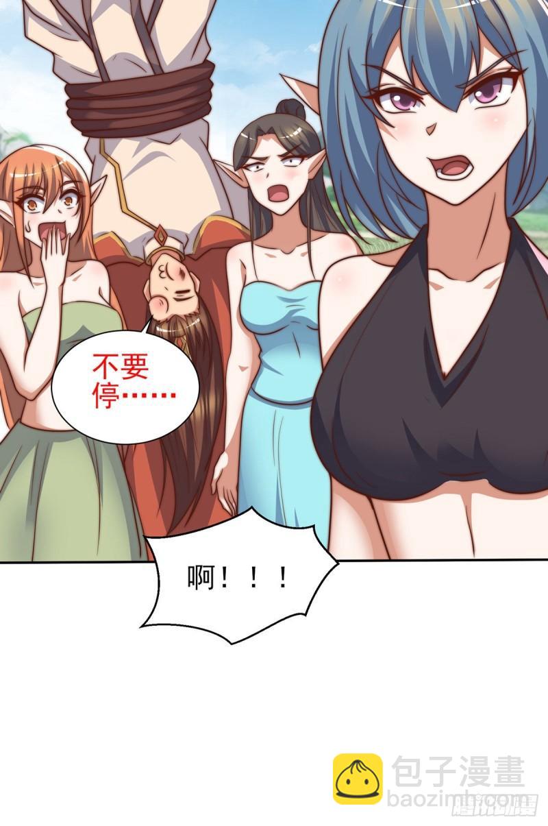 第276话 鸟族入侵7