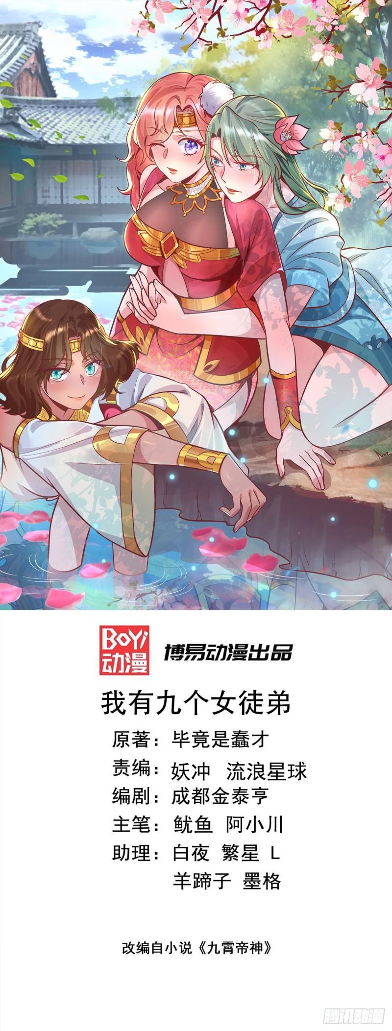 第278话 重回玄族0