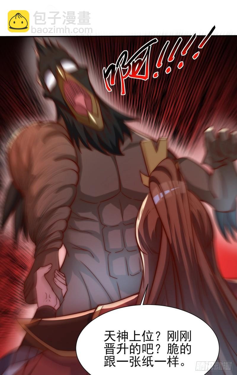 第278话 重回玄族1